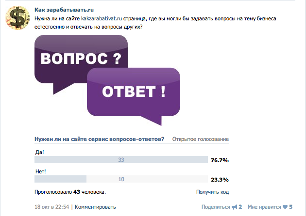 вопросы и ответы на тему татарстан вопросы и ответы на тему татарстан