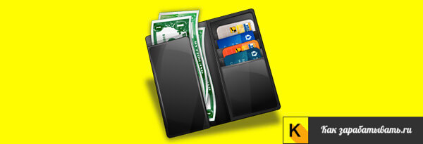 Подработки