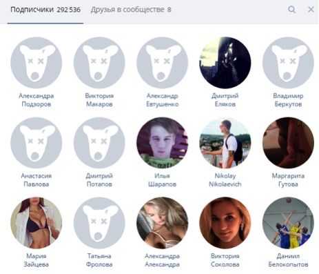 размещение рекламы в группах вконтакте