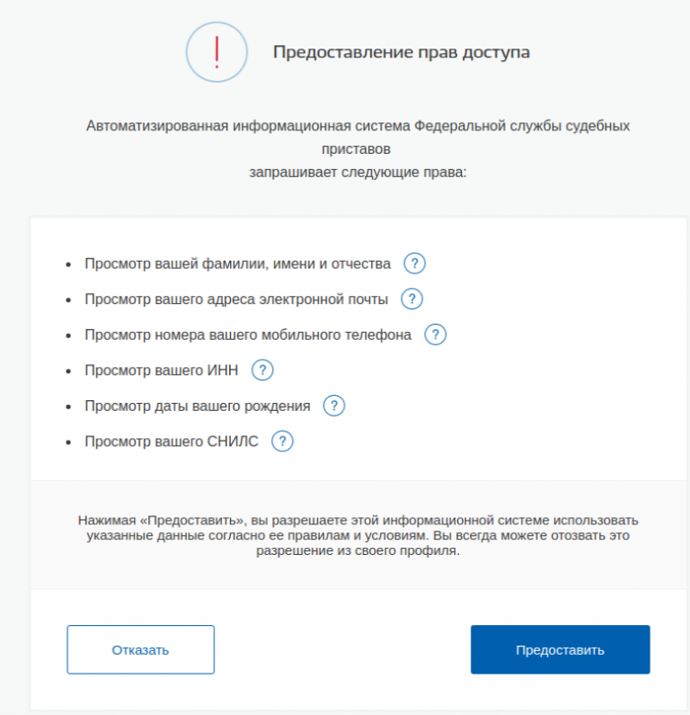 Получить снилс на ребенка на госуслугах. Номер СНИЛС через госуслуги. СНИЛС госуслуги узнать. Узнать свой СНИЛС по фамилии.