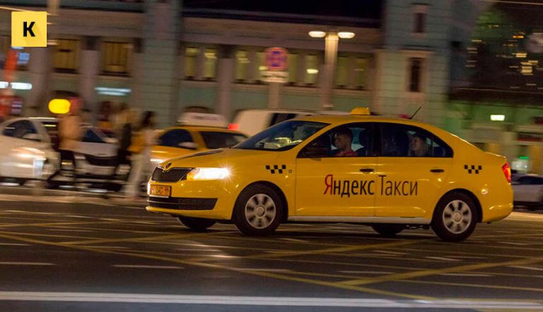 Фото лицензия на такси в москве