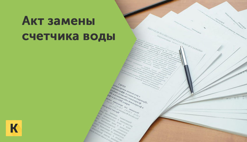 Акт внутренней проверки. Акт инвентаризации наличных денежных средств. Акт контрольного обмера. Бланк акта инвентаризации наличных денежных средств форма инв 15. Журнал испытаний лестниц и стремянок.